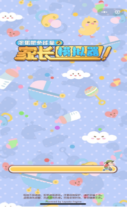 家长模拟器无限金币版