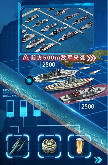 超级舰队单机版