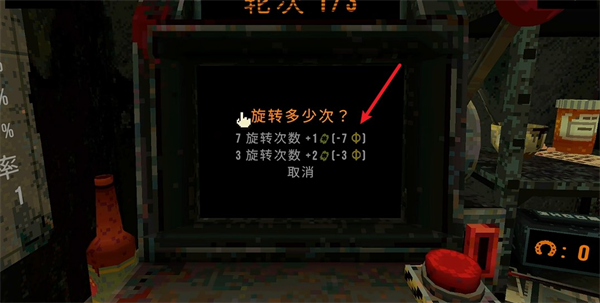 玩法指南配图7