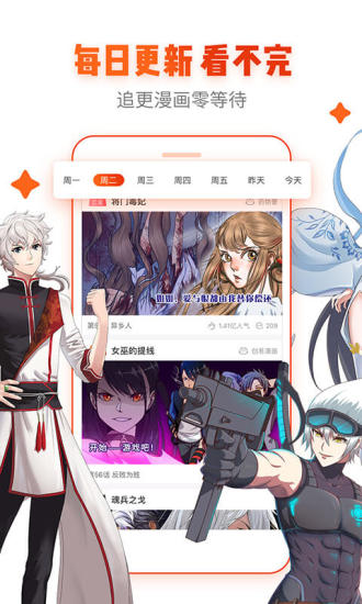 本子库