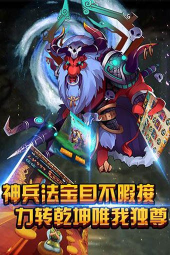 神啊救救我吧游戏画面