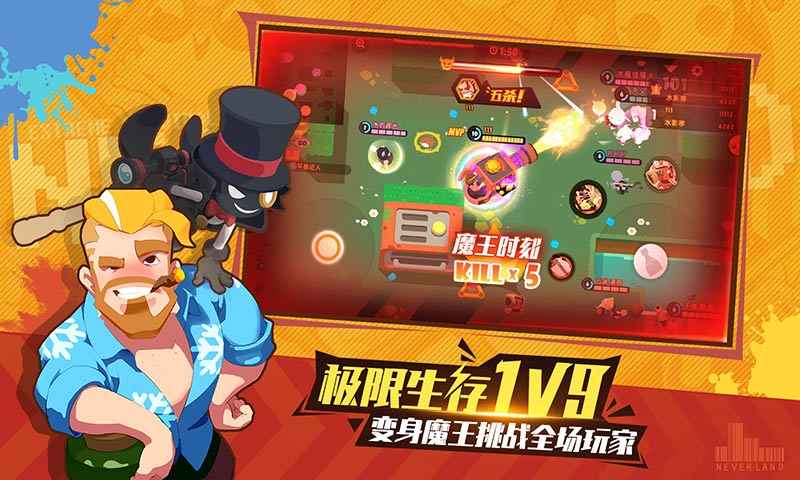 梦幻岛大冒险手机版