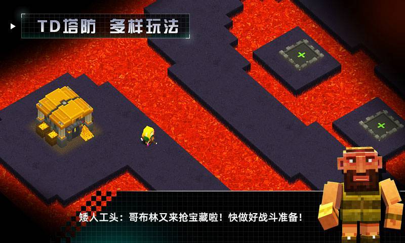 边境军团畅玩版