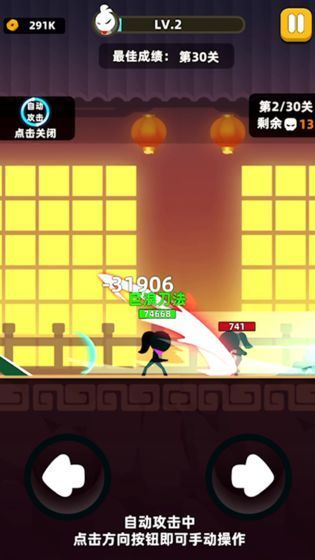 我功夫特牛无限武器
