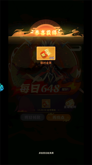 福利介绍配图1