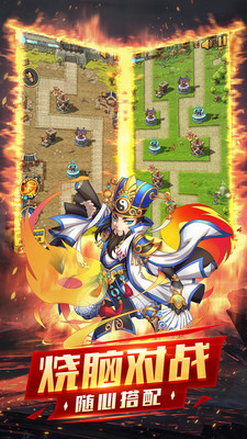 神指三国武将属性界面