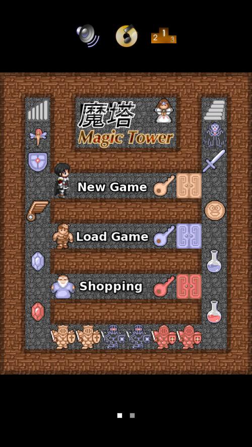 经典魔塔攻略示意图