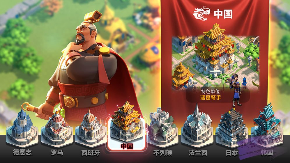 万国觉醒国服