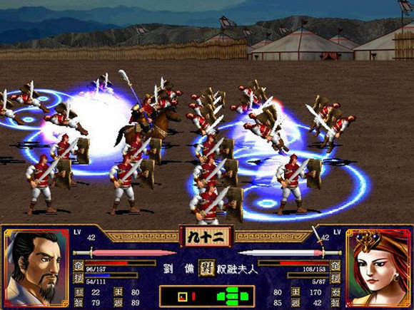 三国群英传2权力游戏破解版