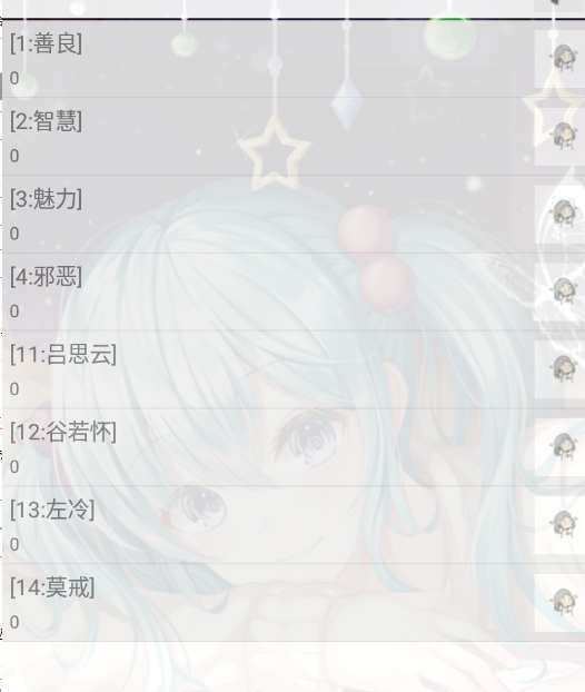 天下第一女流氓完结破解版