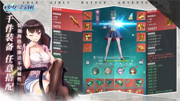少女寻宝团官方正式版