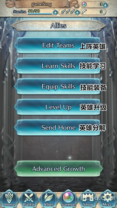 火焰纹章英雄角色技能展示