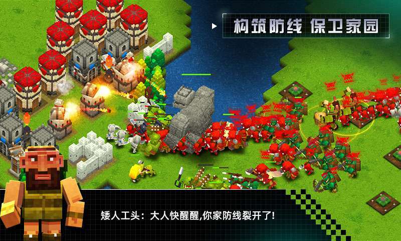边境军团畅玩版