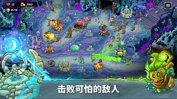 皇家守卫军5内置菜单mod版