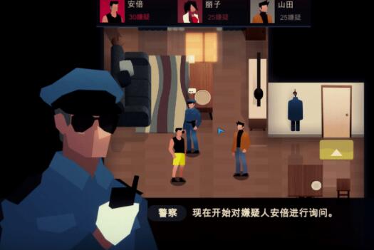 完美犯罪游戏画面