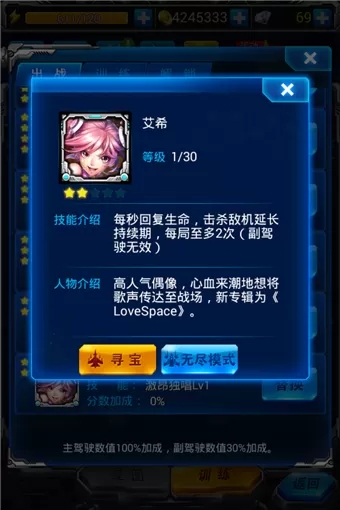 艾希