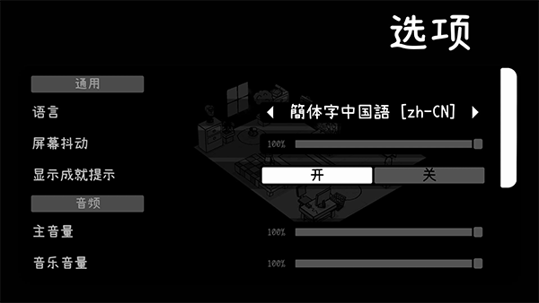 新手攻略配图2