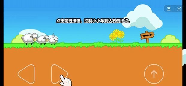 最强大冒险2游戏画面