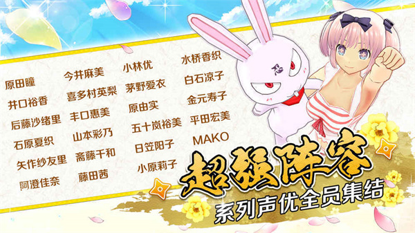 闪乱神乐日服
