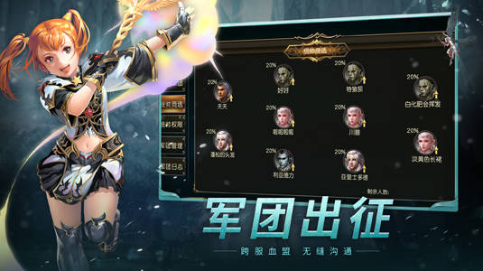 天堂2