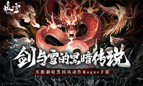 暖雪免费版