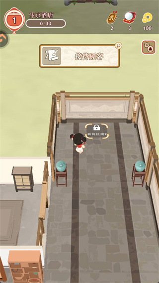 玩法攻略配图1