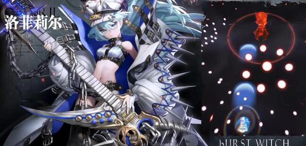 爆裂魔女游戏实机画面