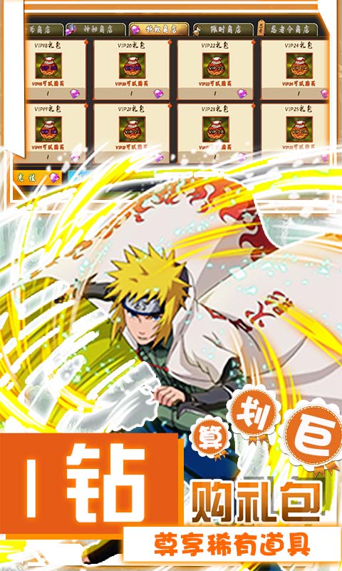 魔法之门OL无限送真充