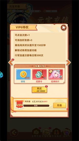 福利介绍配图2
