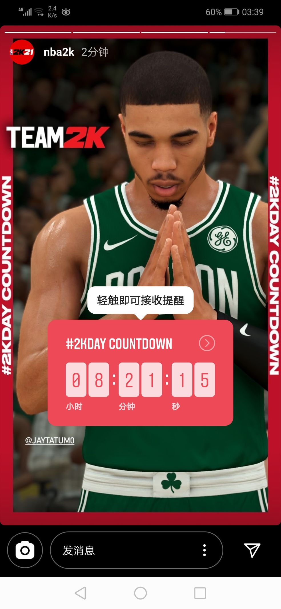 nba2k2021手游下载安卓版-nba2k2021手游官方安卓版下载