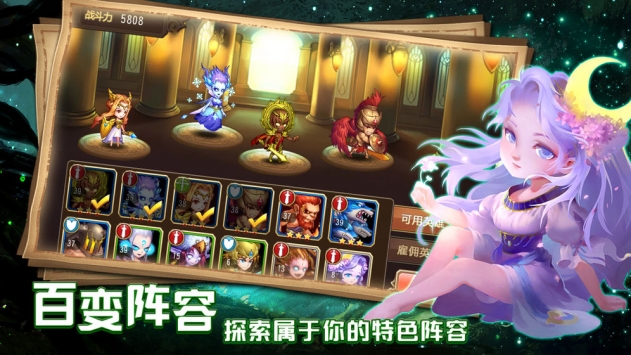 通神手游游戏画面