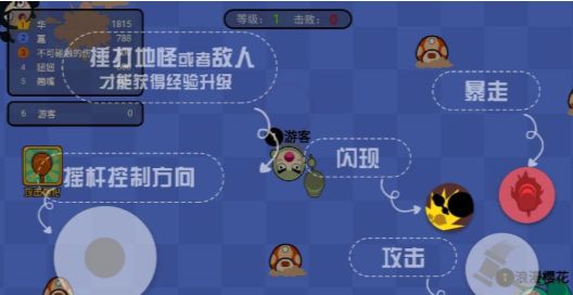 锤个锤子游戏画面