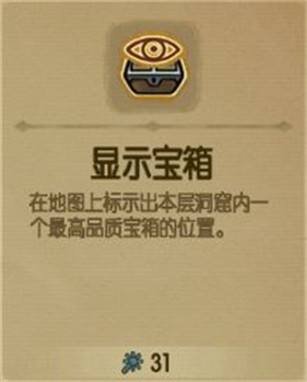 贪婪洞窟最新版