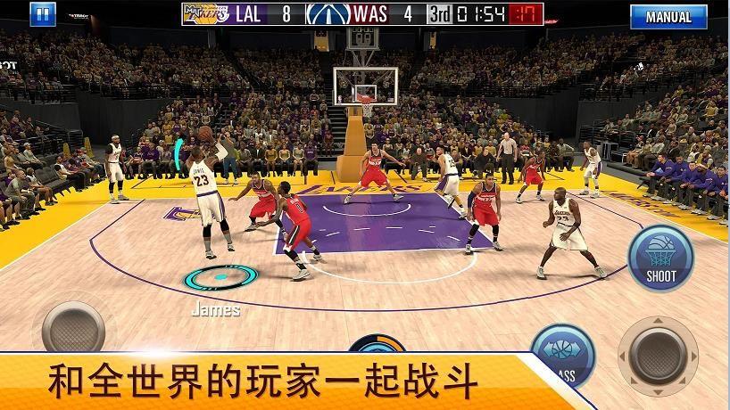 NBA2kmobile
