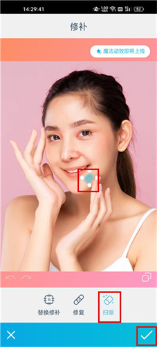 facetune安卓版
