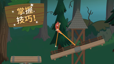 行走大师小米版