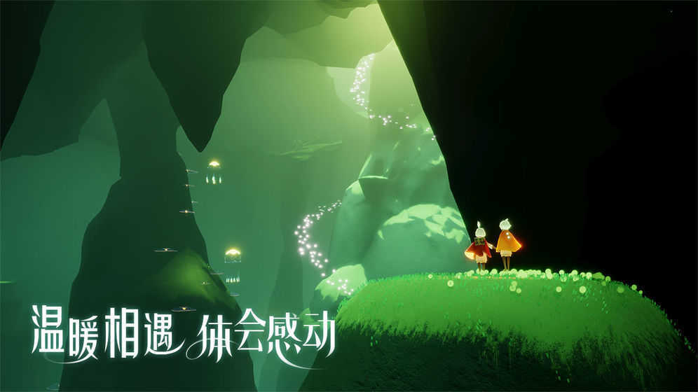 光遇万圣节版