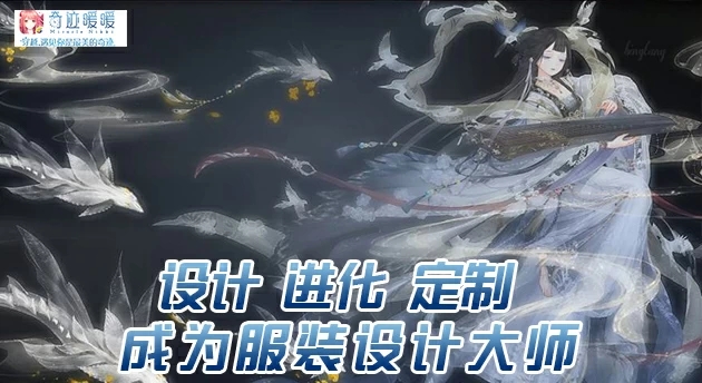 奇迹暖暖角色展示