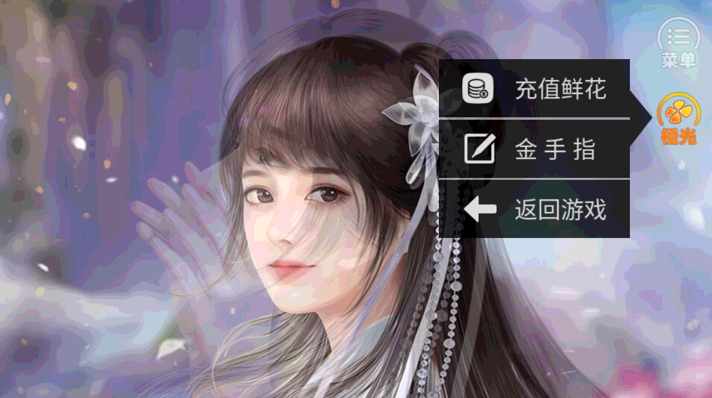 尽花迹场景展示