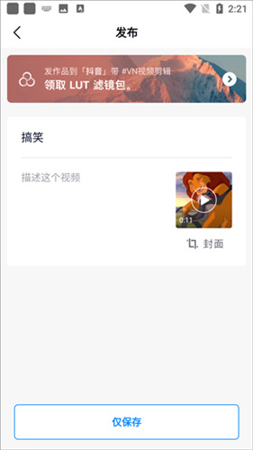 VN