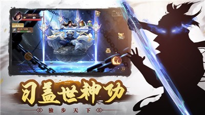 神游