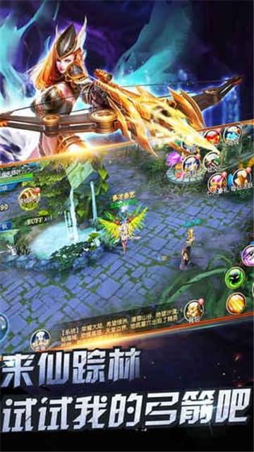 奇迹来了mu游戏画面