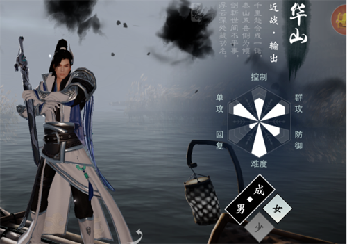一梦江湖安卓版