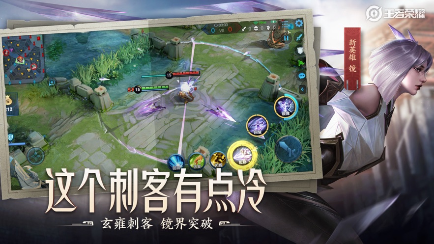 王者荣耀单机模拟器