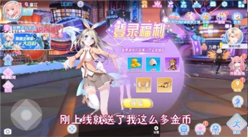 歌姬之恋官方版