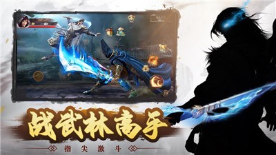神游