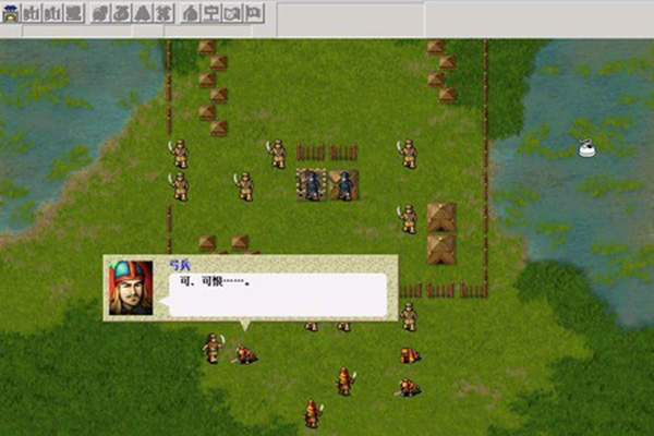 三国志曹操传游戏画面
