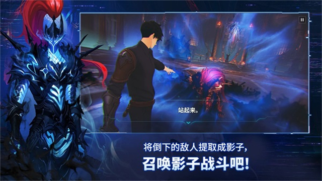 我独自升级国际服