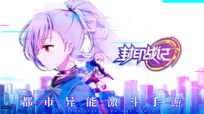 封印战记游戏画面