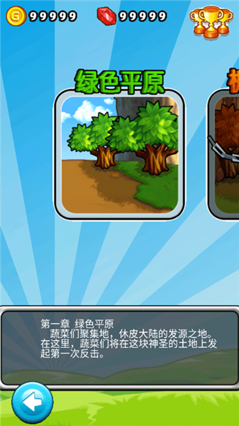 新手教程配图2